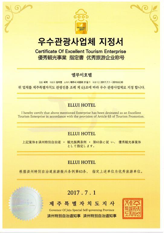 Ellui Hotel Jeju Luaran gambar